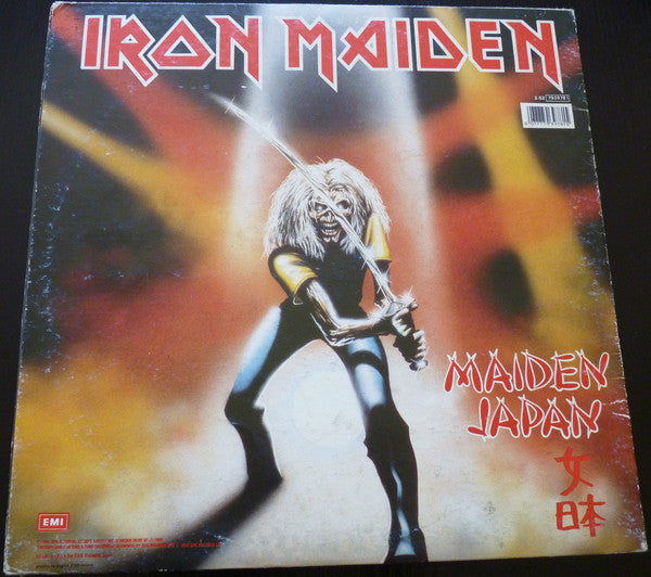 Purgatory / Maiden Japan Limited Edition