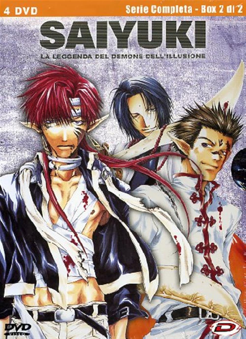 Saiyuki La Leggenda del Demone dell'Illusione - Complete Series Vol. 2 4DVD