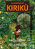 Kirikù Collection 2DVD