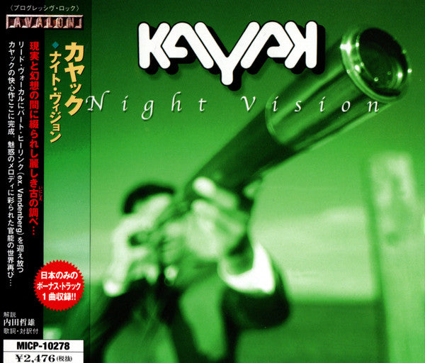Night Vision JAPAN