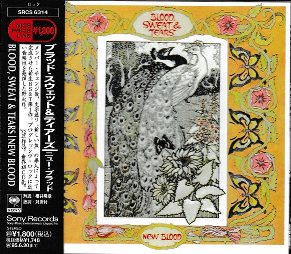 New Blood JAPAN