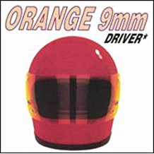 Driver Not Included