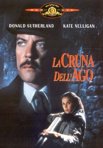 La Cruna Dell'ago