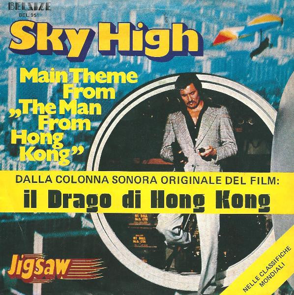 Sky High - Main Theme From The Man From Hong Kong /Brand New Love Affair