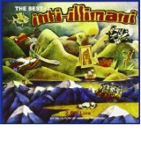 The Best Of Inti Illimani