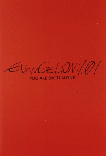 Evangelion: 1.01 You Are (Not) Alone - Edizione Speciale