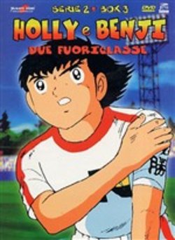 Holly E Benji Due Fuoriclasse - Serie 2 Box 3