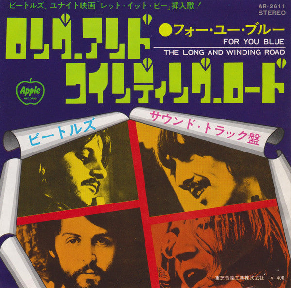 The Long And Winding Road / For You Blue japan