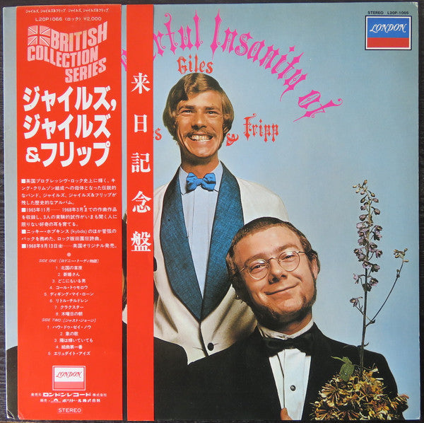 The Cheerful Insanity Of Giles, Giles & Fripp japan