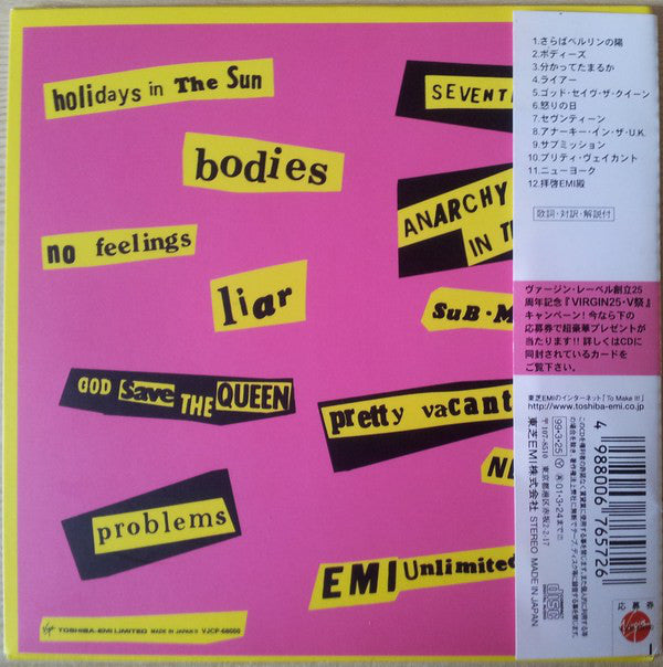 Never Mind The Bollocks Here's The Sex Pistols Japan