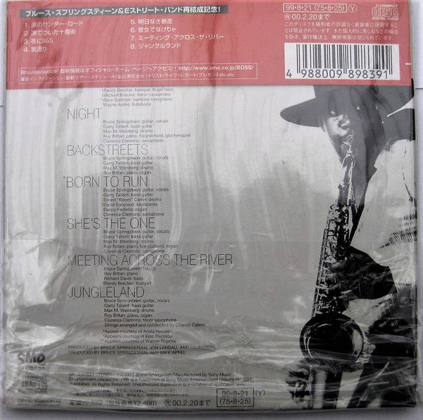 Born To Run Japan