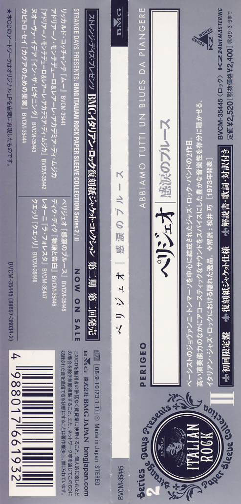 Abbiamo Tutti Un Blues Da Piangere Japan Limited Edition