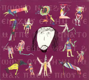 Black Ships Ate The Sky