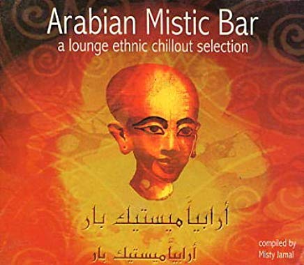 Arabian Mistic Bar