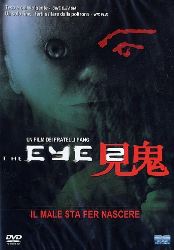 The Eye 2