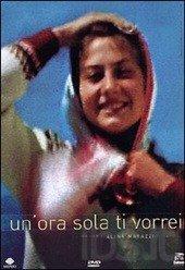 Un'ora Sola Ti Vorrei
