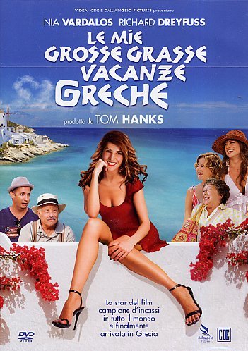 Le Mie Grosse Grasse Vacanze Greche