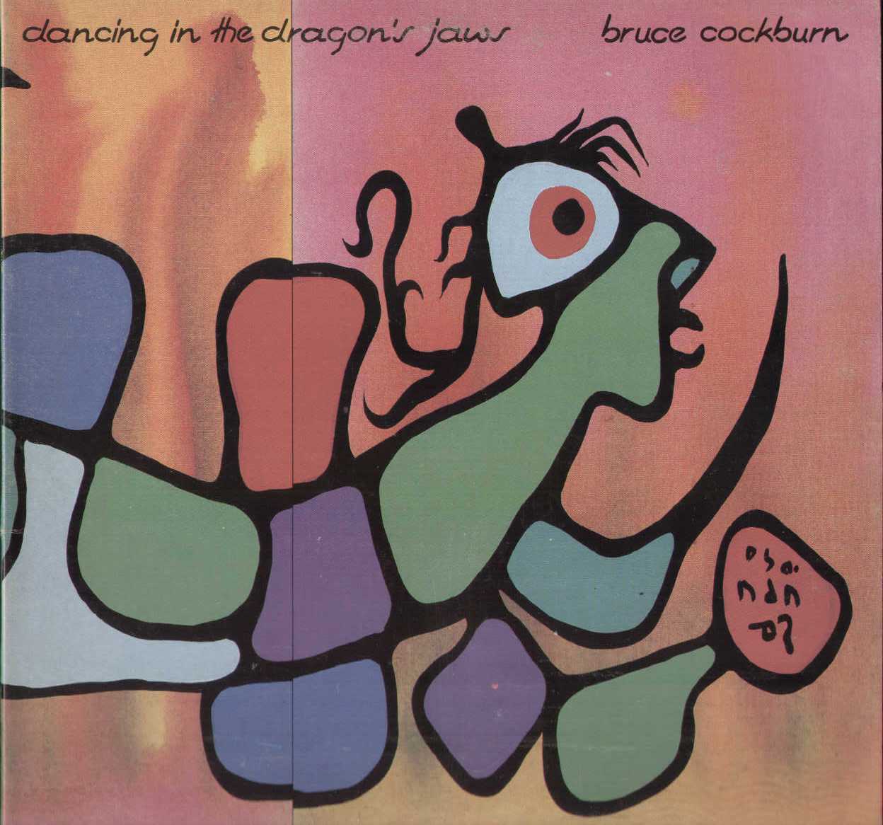 Dancing In The Dragon's Jaws