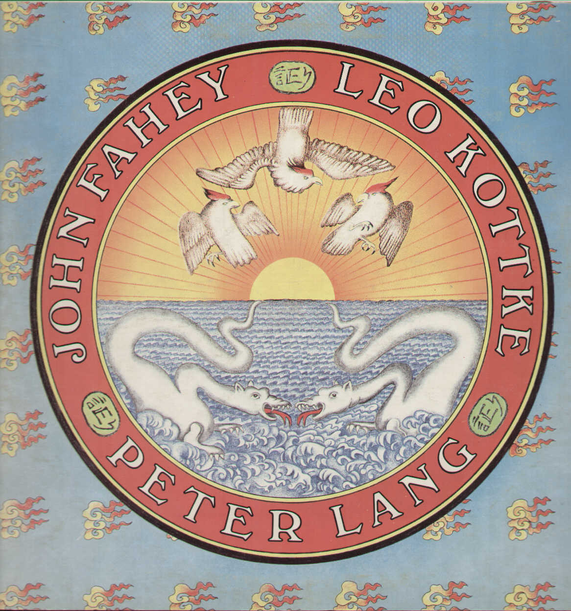 John Fahey Leo Kottke & Peter Lang