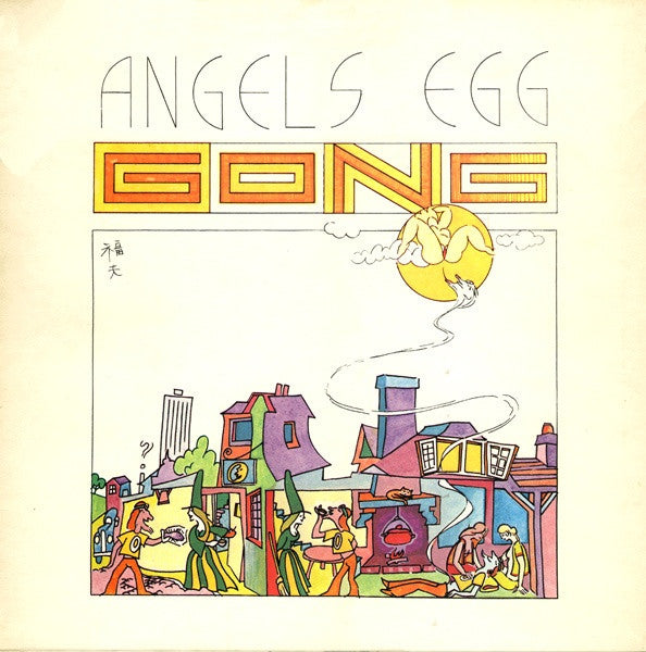Angel's Egg Radio Gnome Invisible Part 2