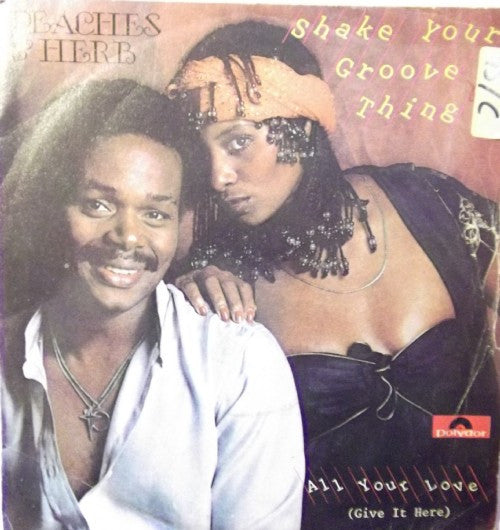 Shake Your Groove Thing / All Your Love