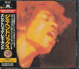 Electric Ladyland JAPAN