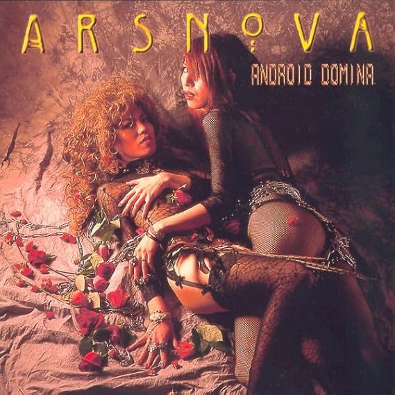 Android Domina
