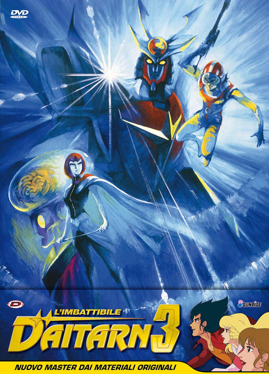 L'Imbattibile Daitarn 3 - Ultimate Edition 8DVD