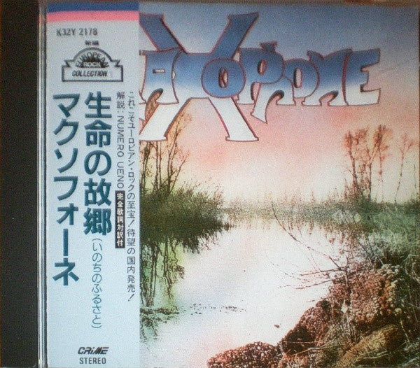 Maxophone JAPAN