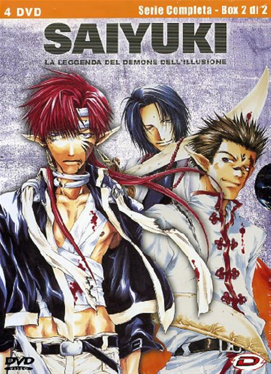 Saiyuki La Leggenda del Demone dell'Illusione - Complete Series Vol. 2 4DVD