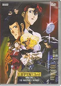 Lupin III Special 1$ Money Wars