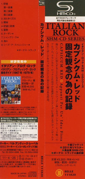 Appunti Per Un'Idea Fissa  Japan