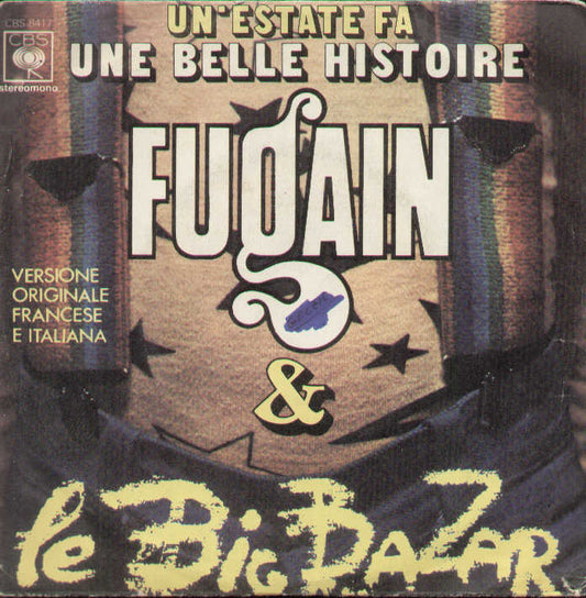 Une Belle Histoire / Un'estate Fa