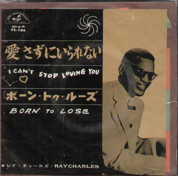 I Can't Stop Loving / Born To Lose Japan