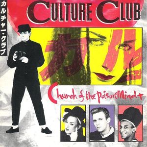 Church Of The Poison Mind / Man Shake