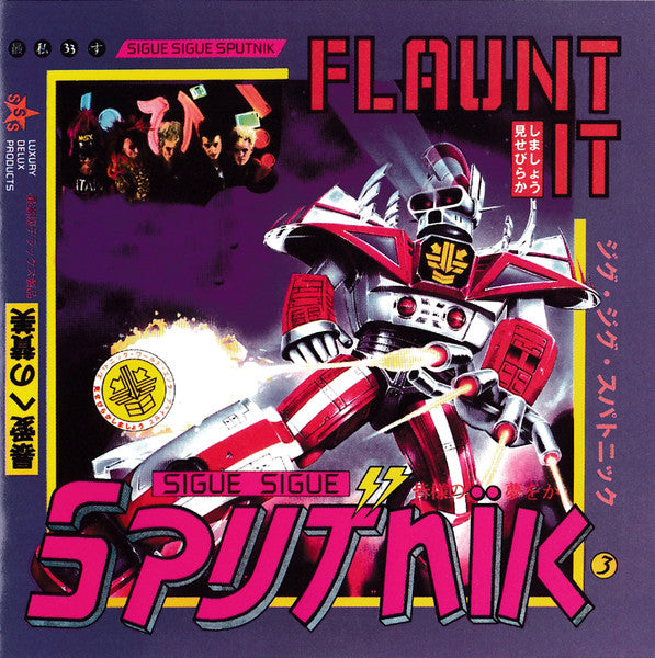 Flaunt It
