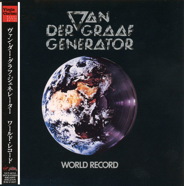 World Record Limited Edition Japan