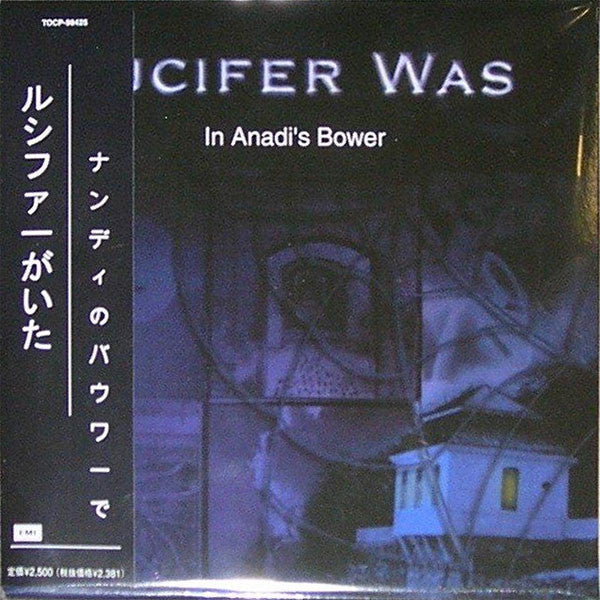 In Anadi's Bower Japan