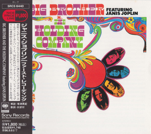 Big Brother & The Holding Company JAPAN