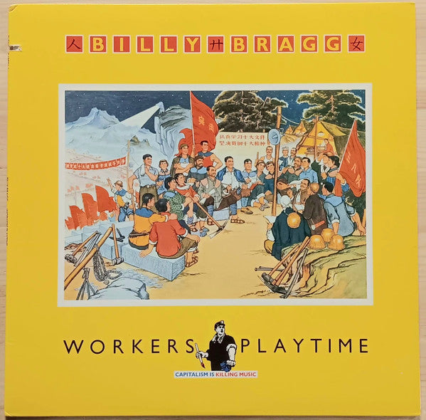 Billy Bragg – Workers Playtime