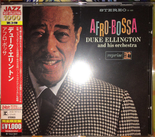 Afro-Bossa JAPAN