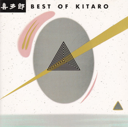 Best Of Kitaro