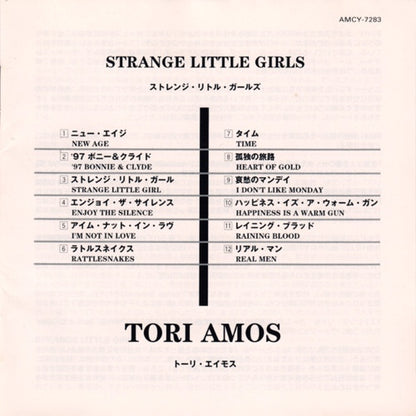 Strange Little Girls JAPAN