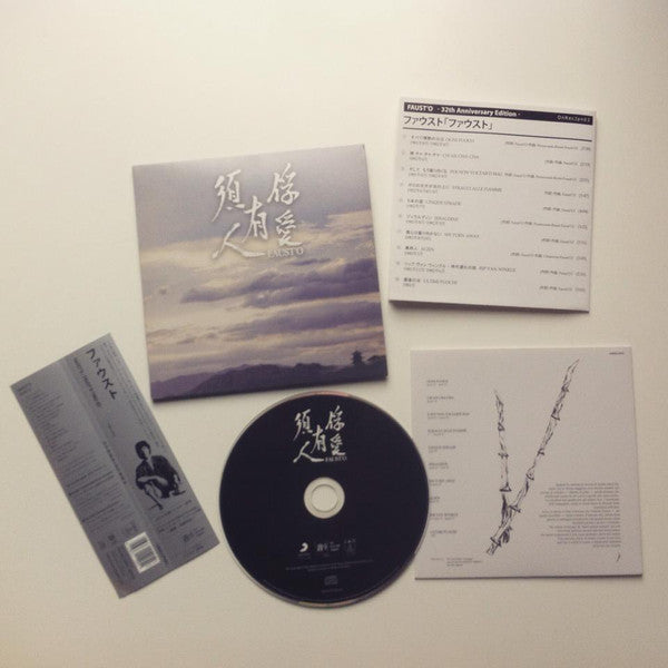 Faust'o 1982-83  Limited Edition Japan