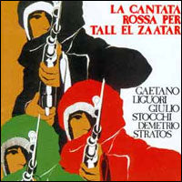 La Cantata Rossa Per Tall El Zaatar