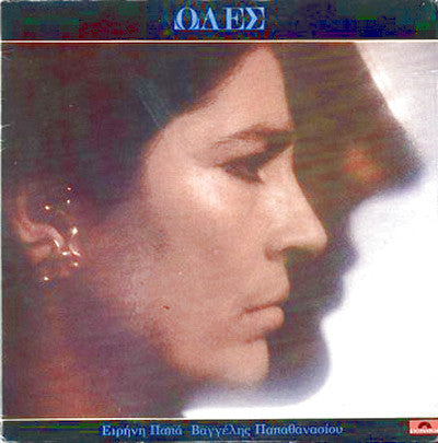 Odes