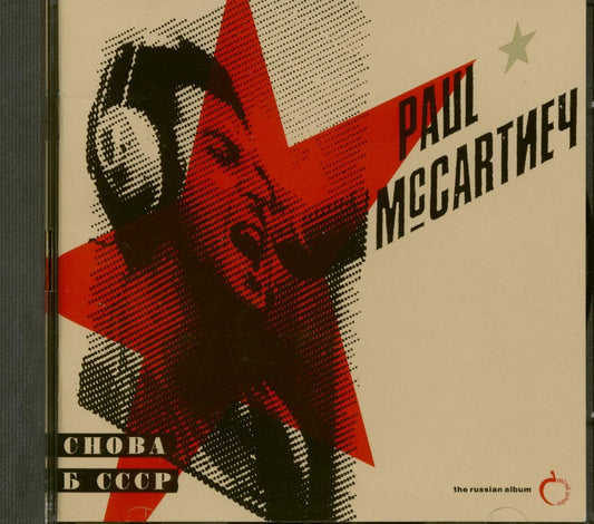 Снова В СССР - The Russian Album