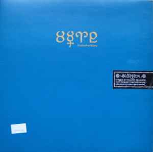 Into The Blue Limited Edition
