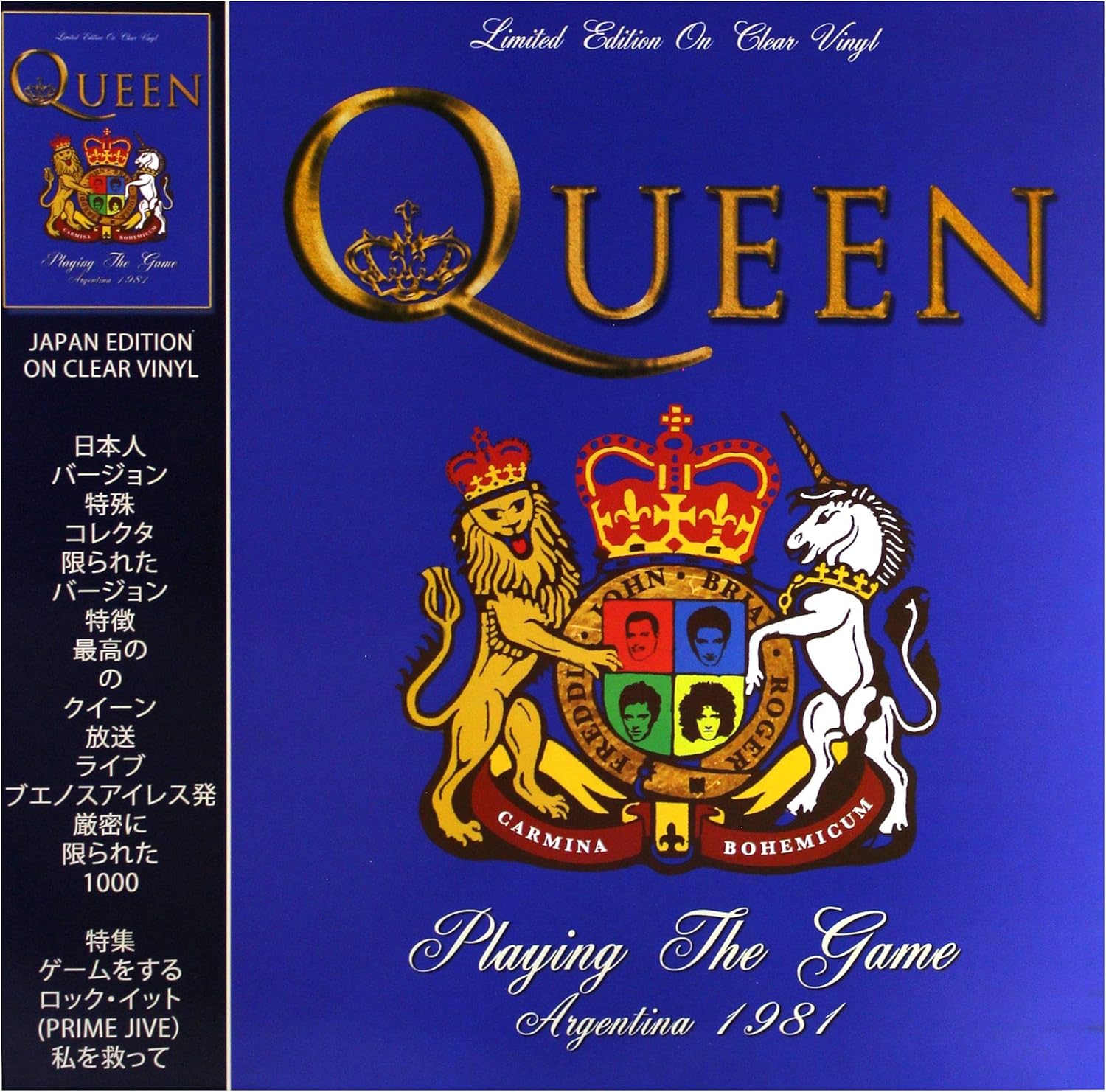 Playing The Game - Argentina 1981 Limited Edition
