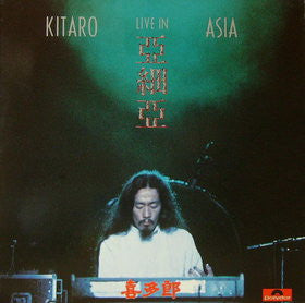 Live In Asia